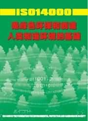 供应6S管理口号|7S海报|8S宣传挂图